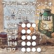 画像3: サントアントニオ　プレミアムショコラ　400ｇ (3)