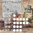 画像3: グジ ゲイシャ ジャスミンG1　ナチュラル　1000ｇ (3)