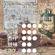 画像3: ブルボンアマレロ　ボンジャルディン農園（N）　500ｇ (3)