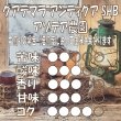 画像3: アンティグアSHB　アゾテア農園　400ｇ (3)